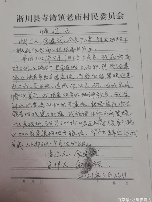 微信图片_20210607095331.png