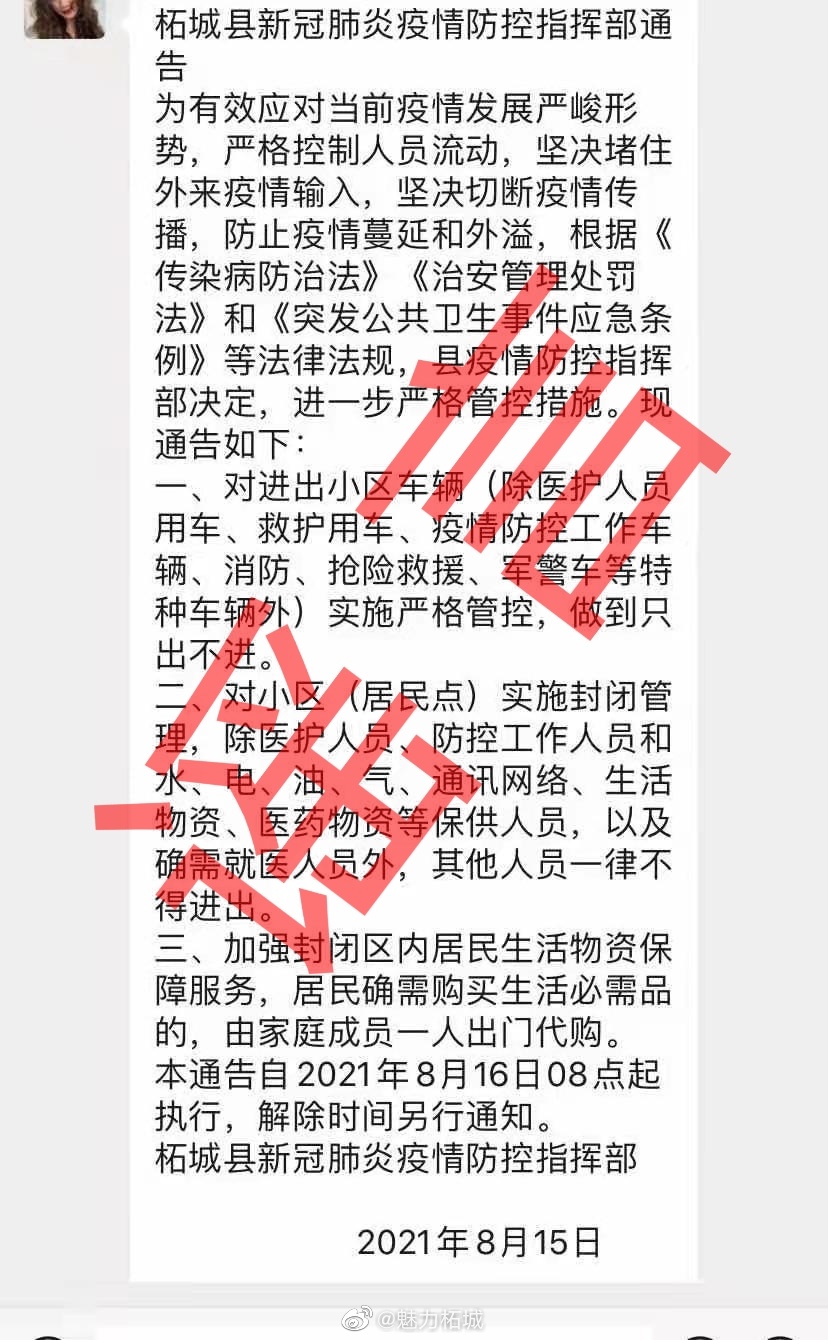 微信图片_20210816212043.jpg