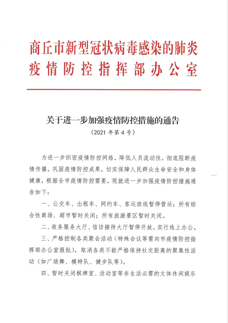 微信图片_20210807142205.png